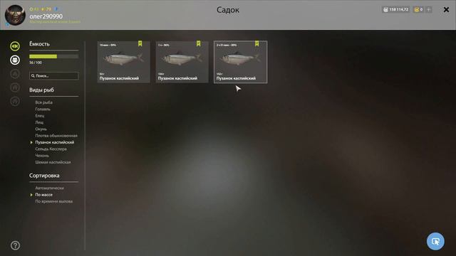 Русская рыбалка 4. Russian fishing 4. р. Ахтуба. Шемая каспийская трофей, чехонь, пузанок, сельдь. смотреть онлайн