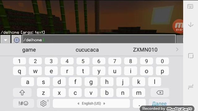Nexland.ru как паставить Sethome и удалить Sethome и как сделать событые