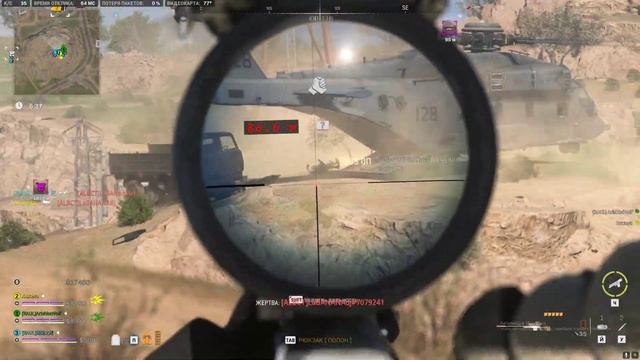 Call of Duty Modern Warfare 2 14 фрагов перед сном смотреть онлайн