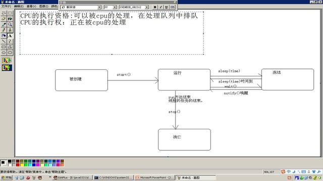 202 多线程线程的状态 смотреть онлайн