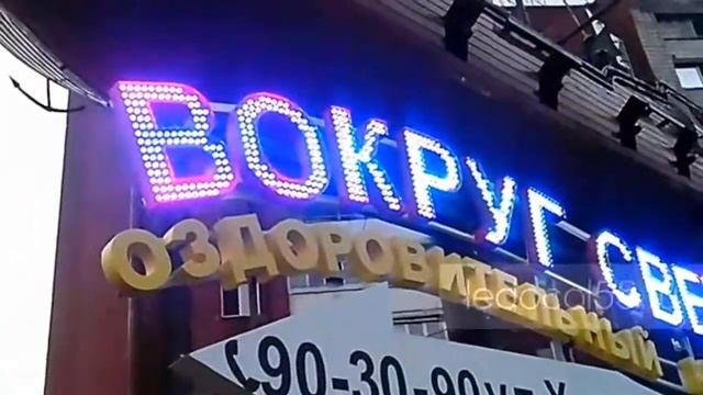 Вокруг света смотреть онлайн