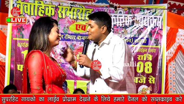 #Golu_Raja ने तोडा सबका रिकार्ड | Golu Raja Bhojpuri Song 2023 | Bhojpuri Stage show смотреть онлайн