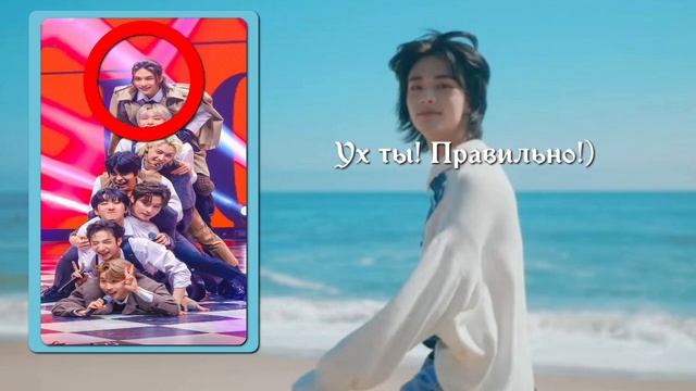 "ПОСОБИЕ ДЛЯ СТЭЙ/STAY",урок 1, учим участников Stray Kids, их внешность,определяем их на общем фот смотреть онлайн