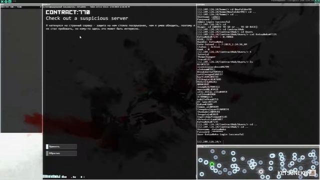Hacknet + DLC - Labyrinths Прохождение 23 смотреть онлайн