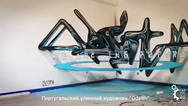 Как нарисавать крутой стрит арт, как научиться рисовать граффити, видеоуроки граффити смотреть онлайн