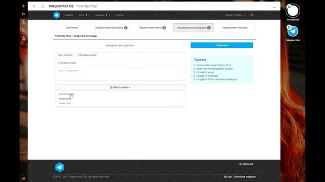 Как пользоваться конструктором смотреть онлайн