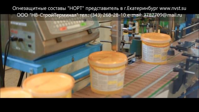 Антисептик Пирилакс смотреть онлайн