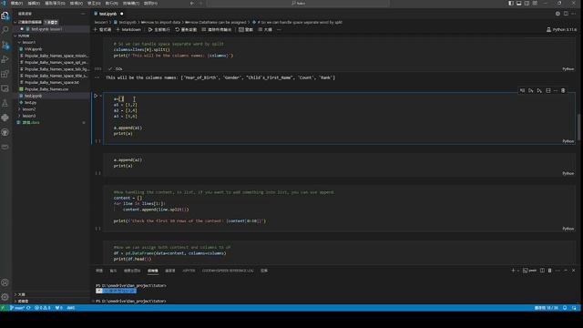 lesson1 - Data pre-processing смотреть онлайн
