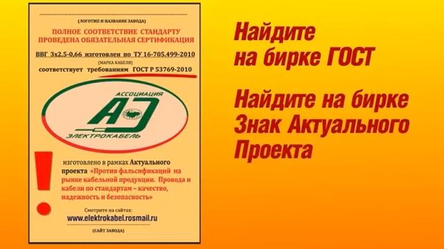 Кабели и провода. Для дачи, дома и офиса кабели и провода по ГОСТ смотреть онлайн