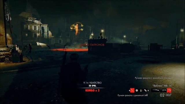 Оккультный Генерал - Zombie Army Trilogy / Эпизод 1 смотреть онлайн