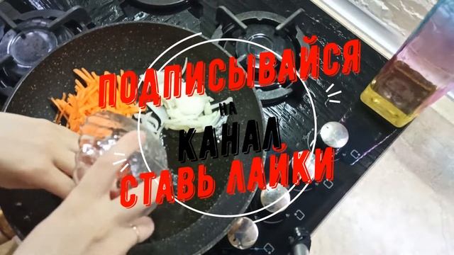 Загадочная Поваренная Книга