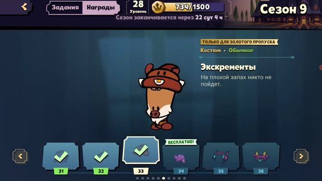 Купил мидас Генри! Открытие золотого пропуска! В игре Suspects смотреть онлайн