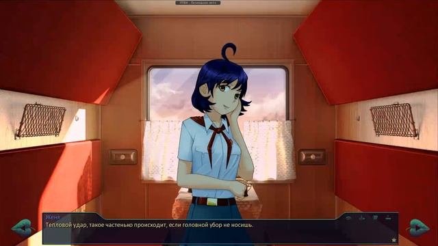 7 дней лета / 7дл (Герк) - Славя 7ДЛ - #45 Попутчица (Няша) в два голоса