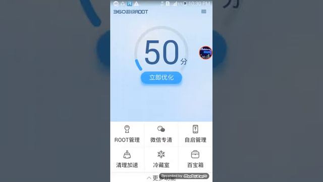 Как получить рут права