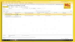 Способы настройки аванса в «1С:Зарплата и управление персоналом» ред. 3 #ЗУП