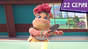 Команда МАТЧ, 22 серия. Открытый урок