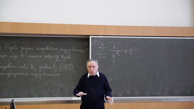 Алексеев В.Б. | Лекция 16 по Дискретной математике | ВМК МГУ смотреть онлайн