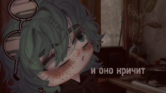 Ты в порядке, Вару?…||13 карт||Вару||Стекло||Фанфик AU|| смотреть онлайн