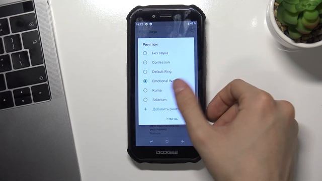 Как изменить мелодию вызова на Doogee S40 / Как поменять звонок на DOOGEE S40 смотреть онлайн