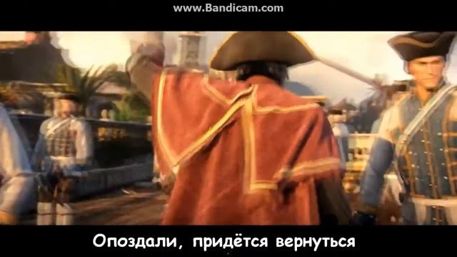 ассасин крид 4 смотреть онлайн
