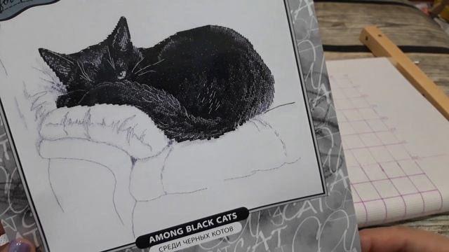 7.ВЫШИВАЛЬНЫЕ ИТОГИ ЯНВАРЯ 2021Г. ФИНИШЫ, СТАРТ, ПРОДВИЖЕНИЯ. смотреть онлайн