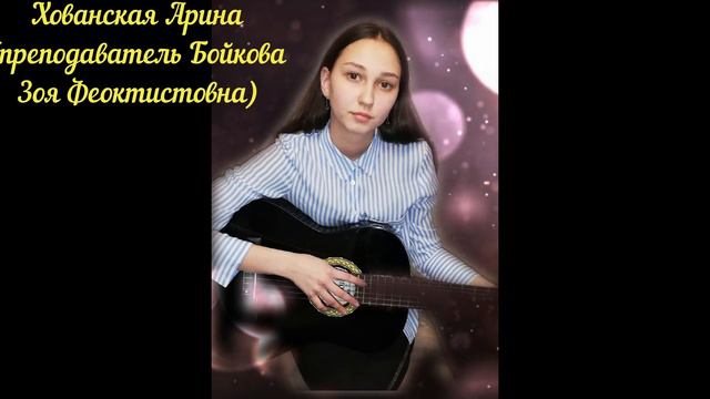 Поздравление выпускникам народного отдела "ДМШ№2" (2020) смотреть онлайн