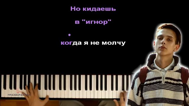 МИКС: "ВИТАМИНКА" + "НЕЗАБУДКА" ● караоке | PIANO_KARAOKE ● ᴴᴰ + НОТЫ & MIDI смотреть онлайн