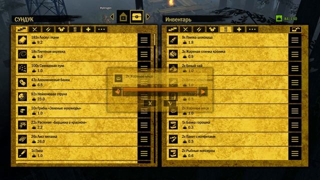 How to Survive 2 - Трое в лодке и зомби | Стрим #3 | How to Survive 2 Прохождение смотреть онлайн