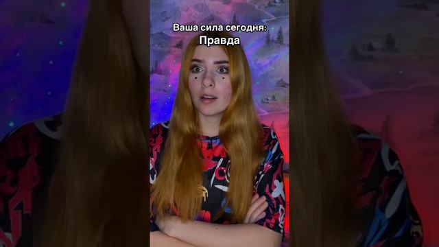 каждый день вы получаете различные супер силы смотреть онлайн