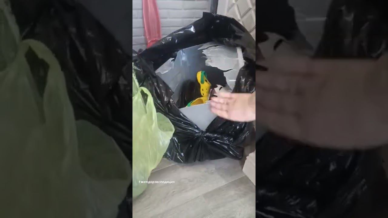 #желдорэкспедиция никогда, повторюсь, никогда не пользуйтесь этой компанией,на моем канале есть пруф смотреть онлайн