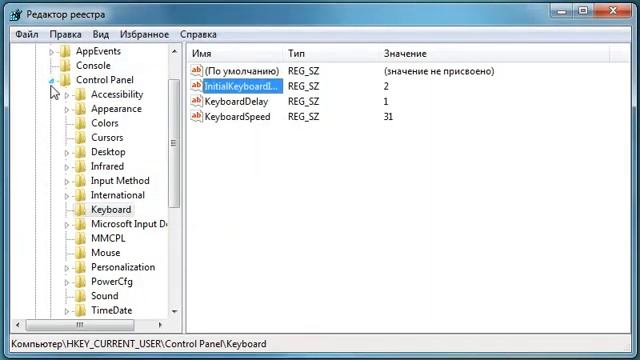 Num Lock, Caps Lock, Scroll Lock при загрузке.avi смотреть онлайн