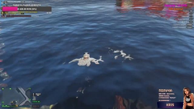 ?СТРИМ GTA RMRP БУДНИ КРИСТИНЫ МАКАРОВОЙ #3 смотреть онлайн