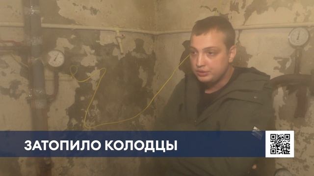 В Нижнекамске более 20 организаций в районе рынка страдают из-за порывов смотреть онлайн