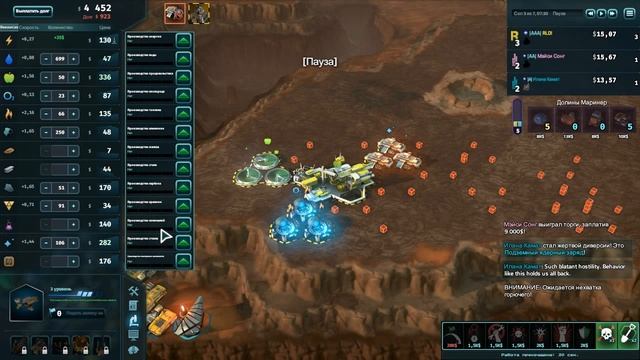Offworld trading company прохождение кампании◄#41► смотреть онлайн