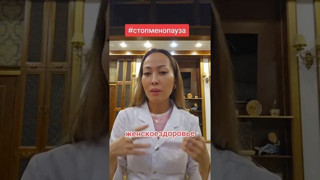 Климакс? Почему? Что делать? смотреть онлайн