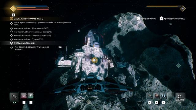 Everspace 2: Релизная версия. Прохождение #6 - Задание: Охота на призраков в Кето (2023) смотреть онлайн