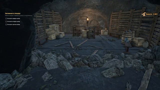 STRIPPED OF TITLE: BACKLASH // ▶ 3 ЧУДЕСНОЕ ЗЕЛЬЕ" смотреть онлайн