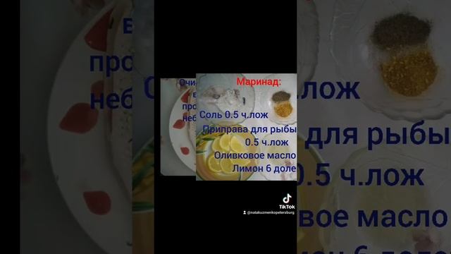 Пеленгас запечённый в духовке с лимоном#пеленгас#идеи#запекание#рыба#лимон#люблюготовить смотреть онлайн