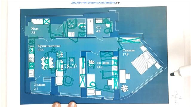 Планировка ЖК Тринити трёхкомнатной квартиры 78.5 квадратных метра Екатеринбург смотреть онлайн
