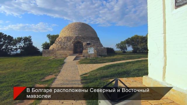 24 факта истории города Болгар смотреть онлайн