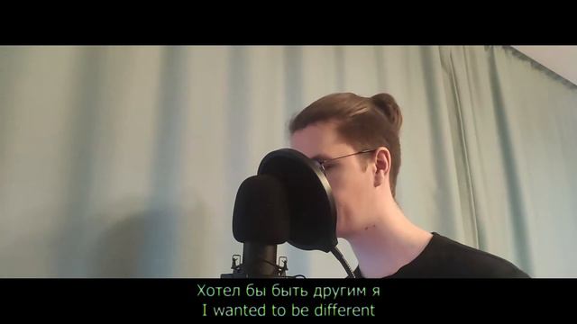 Joji & BENEE - Afterthought [На русском || Russian Cover] by ncdm смотреть онлайн
