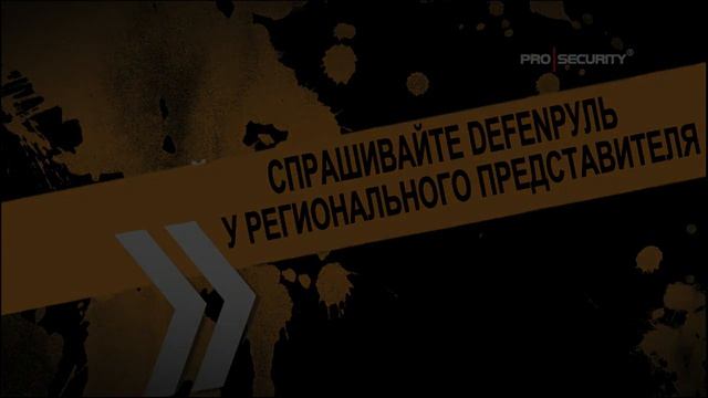 DEFENРУЛЬ исследование потребительского спроса смотреть онлайн