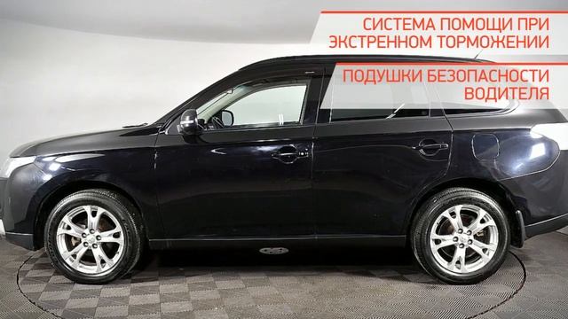 Mitsubishi Outlander с пробегом 2012 смотреть онлайн