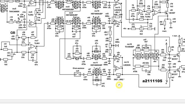 Металлоискатель Trio Prospector Настройка Часть четвёртая смотреть онлайн