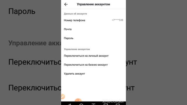 Как сделать "Задайте мне вопрос " в тик-ток смотреть онлайн