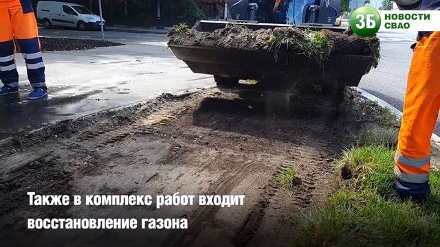 Комплексный ремонт дорог в СВАО смотреть онлайн