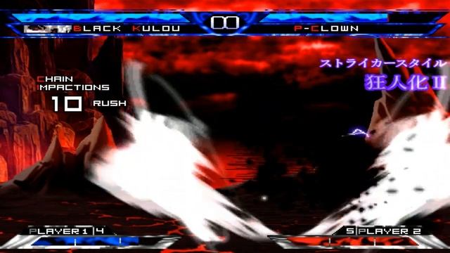 Black Kulou VS P-Clown (10P) [Request Match] KOF MUGEN смотреть онлайн