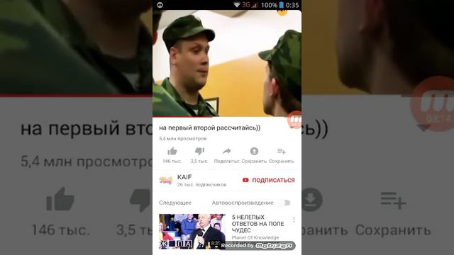 Не знаю чем заняться !!! смотреть онлайн