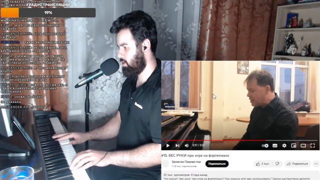 @pianistmichail МЯГКО разбирает онлайн уроки по фортепиано #10 | Записки пианистки #piano смотреть онлайн