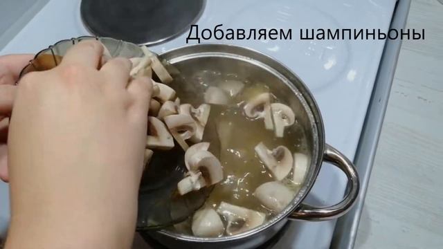 Вьетнамский суп "Фо Бо" по-домашнему смотреть онлайн